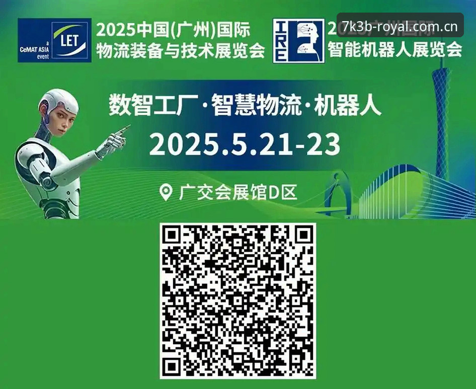 皇家国际2025下载不了怎么办 皇家国际2025下载不了?深度解析问题根源与完整解决方案