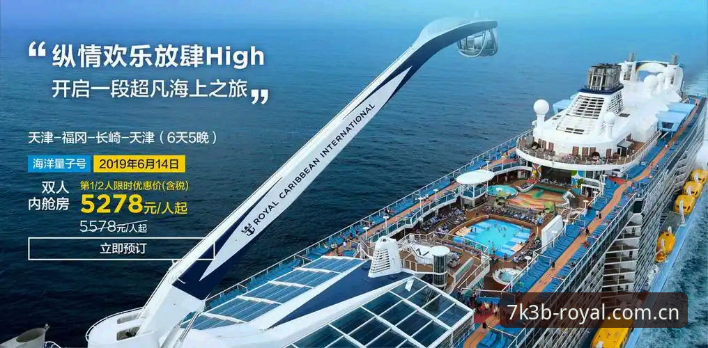 皇家国际畅享娱乐2026最新版本 皇家国际畅享娱乐2026最新版本全面评测:行业趋势与功能深度解析