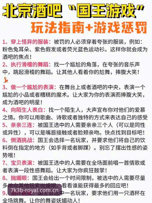 皇家国际顶级娱乐攻略 皇家国际顶级娱乐攻略详解:从注册到高阶玩法全指南