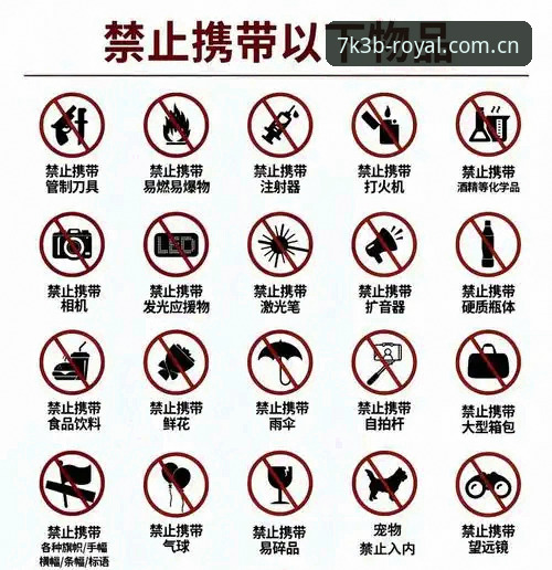 皇家国际官网注册安全吗 皇家国际娱乐官网注册安全吗?实战派详解与操作指南
